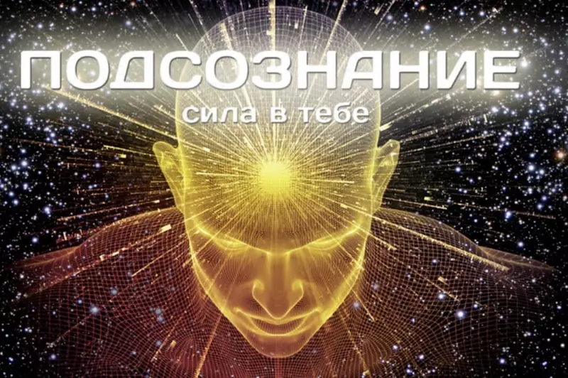 O‘z-o‘zini shifo kuchlarini ishga tushirish. Har qanday kasallikning psixologik sabablarini tahlil qilish.