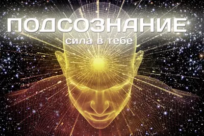 O‘z-o‘zini shifo kuchlarini ishga tushirish. Har qanday kasallikning psixologik sabablarini tahlil qilish.