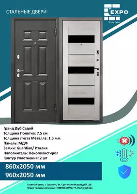 2 500 000 so'm / donadan Rossiyadan kelgan po‘lat kirish eshiklari "Prestij" va "Novinka"