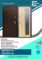 Rossiyadan kelgan po‘lat kirish eshiklari "Prestij" va "Novinka" ALLIANCE TRADE