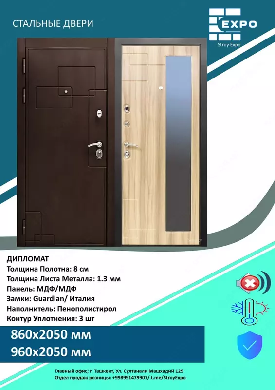 Rossiyadan kelgan po‘lat kirish eshiklari "Prestij" va "Novinka" ALLIANCE TRADE