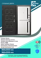 Rossiyadan kelgan po‘lat kirish eshiklari "Prestij" va "Novinka" - ALLIANCE TRADE