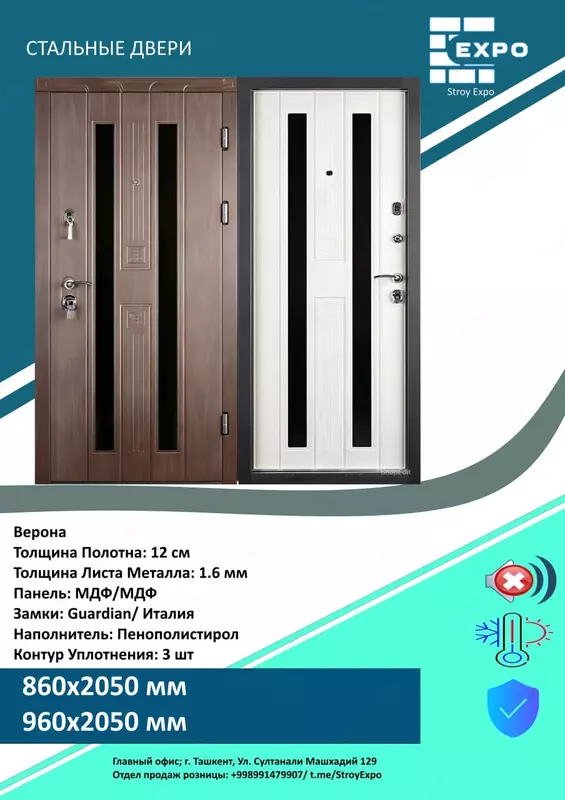 ALLIANCE TRADE - Rossiyadan kelgan po‘lat kirish eshiklari "Prestij" va "Novinka"