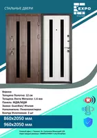 ALLIANCE TRADE - Rossiyadan kelgan po‘lat kirish eshiklari "Prestij" va "Novinka"