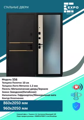 Rossiyadan kelgan po‘lat kirish eshiklari "Prestij" va "Novinka"