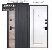 Входные двери от Luxor