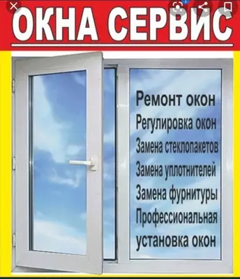 маскитные сетки