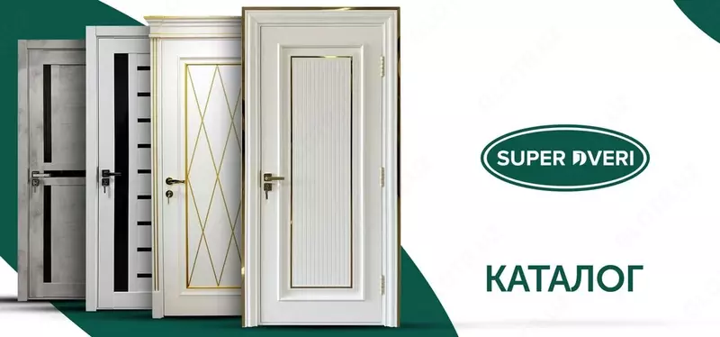 Kirish eshiklari Temir