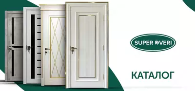 Входные двери Железные