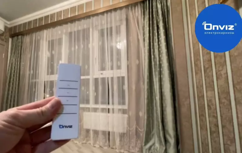 Surma elektr pardasi Onviz (model №3) Ulgurji va chakana