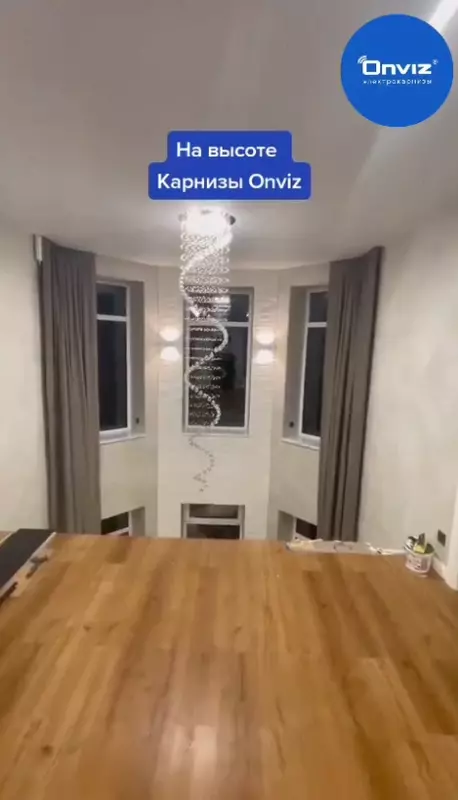 по запросу Раздвижной радиальный электрокарниз Onviz для штор (модель №4)