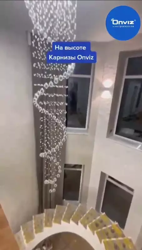 Раздвижной радиальный электрокарниз Onviz для штор (модель №4) Оптом и розница