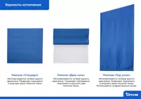 Римский электрокарниз Onviz (модель №4)