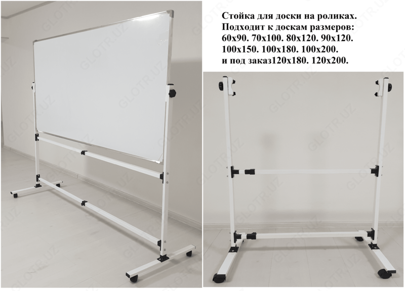 Доска магнитно маркерная 100*200. OOO "PAPIRUS"