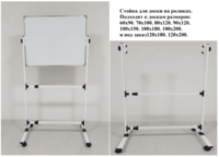  Magnit doska (ikki tomonlama) OOO PAPIRUS