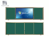 Доска раздвижная.