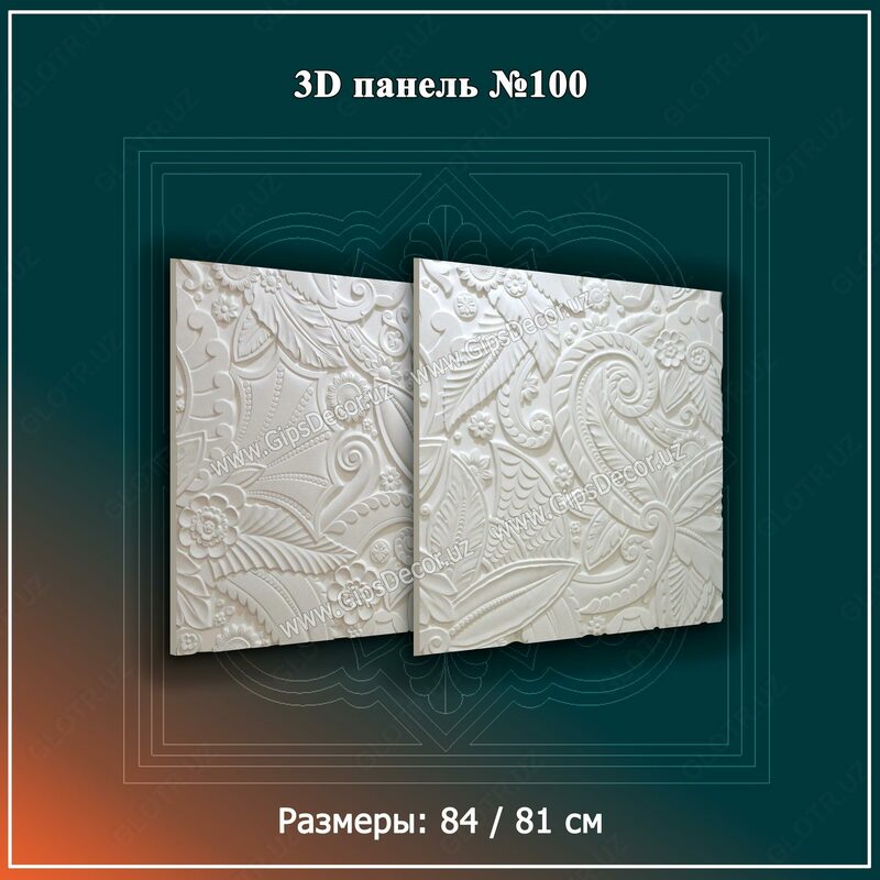 100-sonli 3D panel