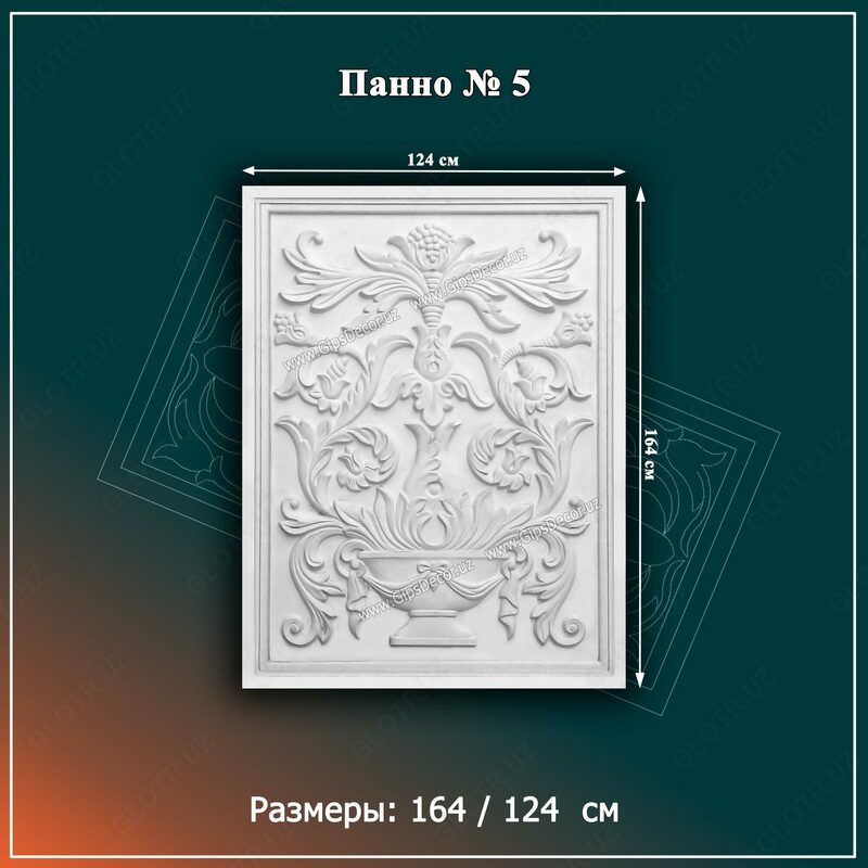 Лепное панно
