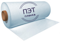 Пленка лавсановая ПЭТ-Э - от {0} сум