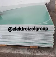 Стеклотекстолит 0