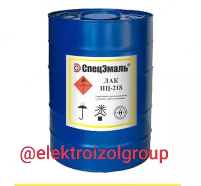 Лак НЦ-218 (1 бочка 48 кг) - 41 871.3 сум / кг.
