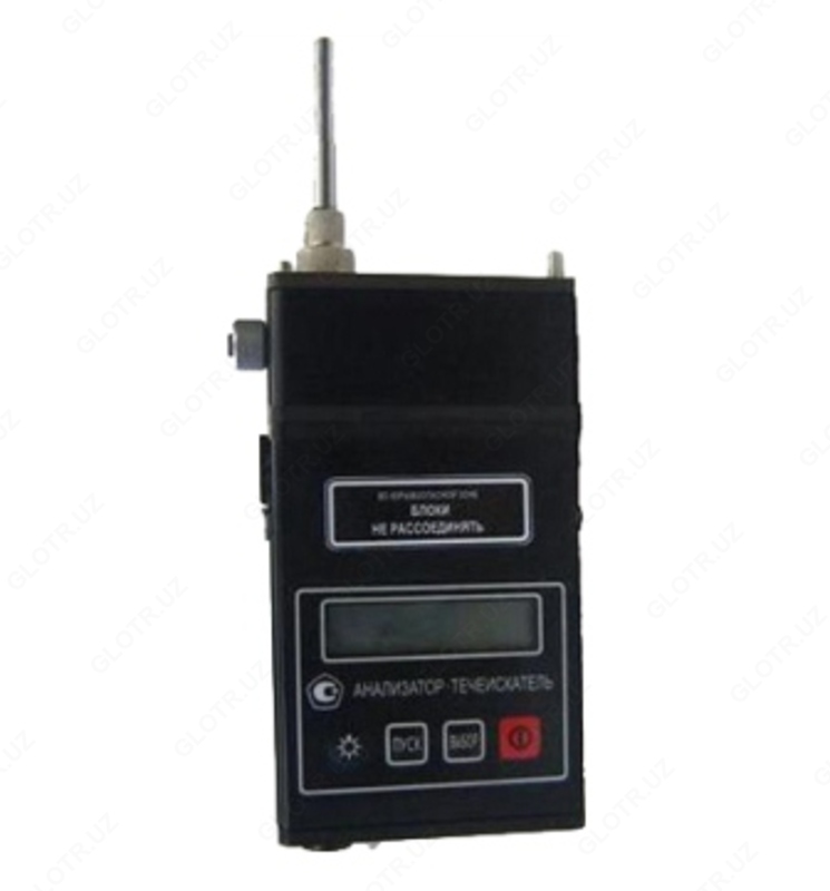 Анализатор-Течеискатель "АНТ-3М" Базовая Комп.-Я Со сменным блоком ЭХД-H2S, SO2, HSI, CI2, CHO, NO2, O2, CO, ИКД-орг-ка, CO2