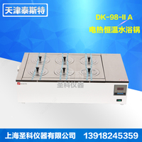 {0} so'mdan DK-98-IIA suvli hammomining 2 qator / 6 kamerasi 17mm va 22mm (6 dona) naychalari uchun plitalar bilan to&#39;ldirilgan.