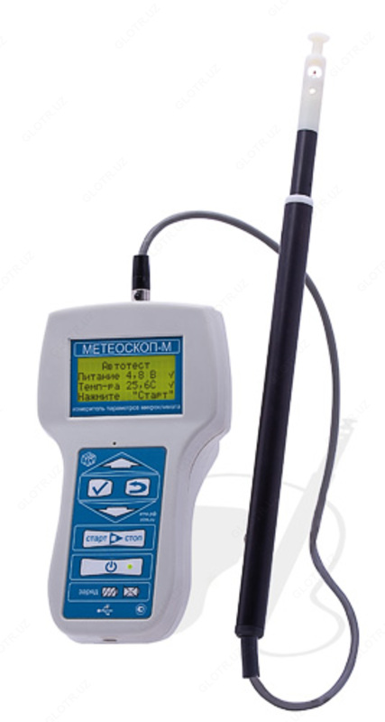 Измеритель параметров микроклимата "Метеоскоп-М"