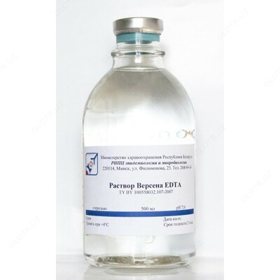 N.R. Hujayra kulturalari uchun oydin eritma