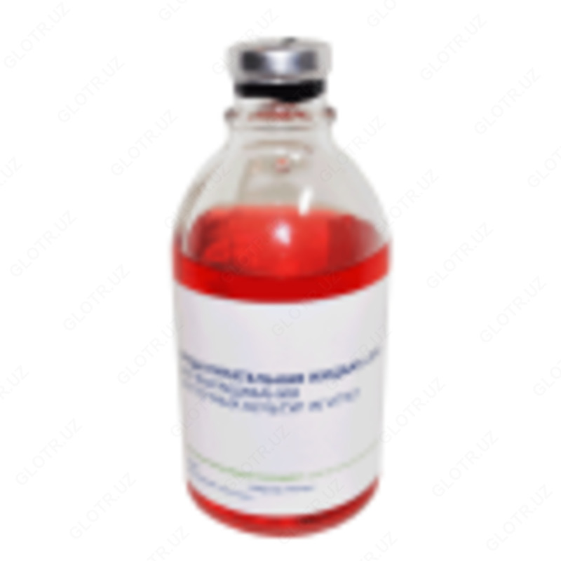 Н.Р. Пит-ная среда 199 с индикатором для культур клеток 