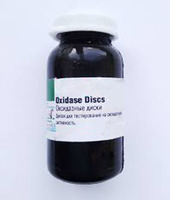OXIDASE DISCS (50 discs) / Оксидазные диски (50 дисков)