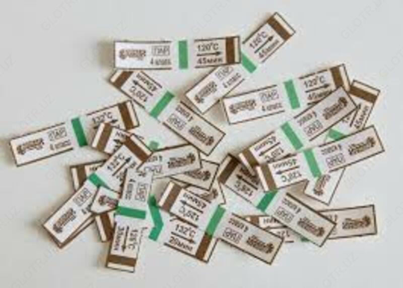 МедИС-132/20-1 (1000 шт.)