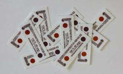 Индикаторы серии Стеритест П