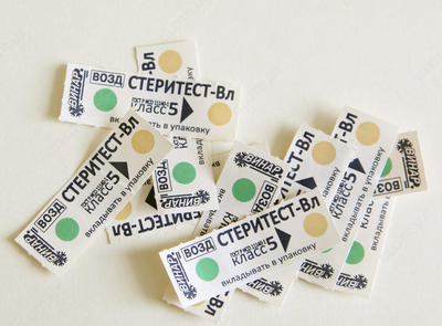 Индикаторы серии Стеритест-Вл 