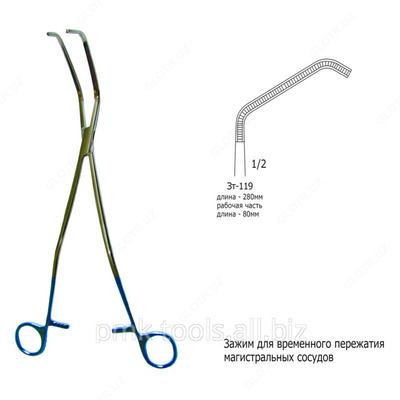 Зажим для временного пеpежатия магистральных сосудов (длина 280 мм) 135/34
