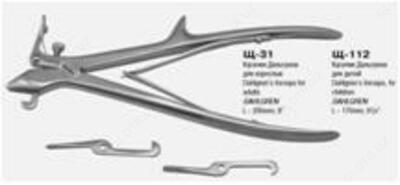 Кусачки Дальгрена для взрослых (длина 205мм) 148/74