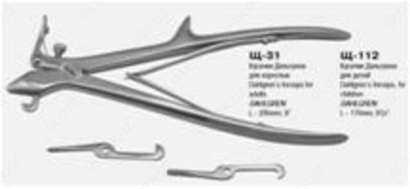 Кусачки Дальгрена для детей (длина 170мм) 154/43