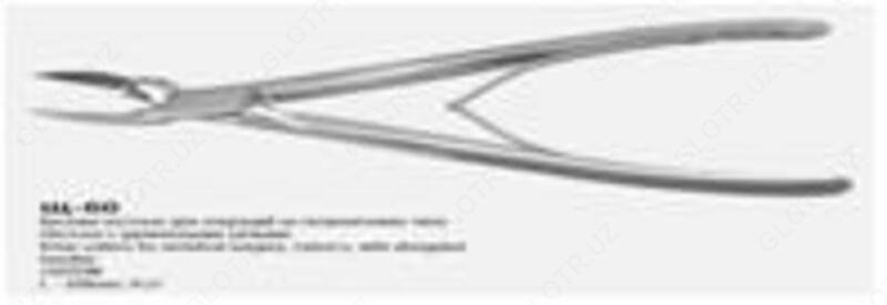 Кусачки костные для операций на позвоночнике с рабочей частью по Листону с удлиненными ручками 148/8