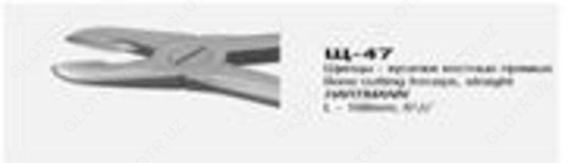 Щипцы-кусачки костные прямые (длина 168мм) 227/27