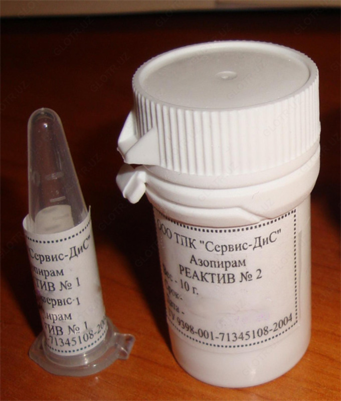 Азопирам (1-фл.-10гр)