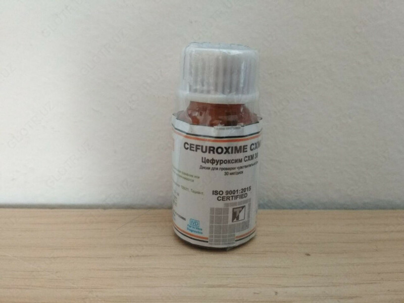 CEFUROXIME 30 mcg / Диски для проверки ант.чувствительности с Цефуроксимом 30 мкг (100 шт./фл.)
