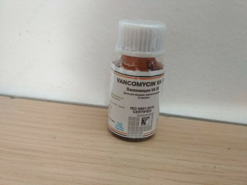 VANCOMYCIN 30 mcg / Диски для проверки ант.чувствительности с Ванкомицином 30 мкг (100 шт./фл.)