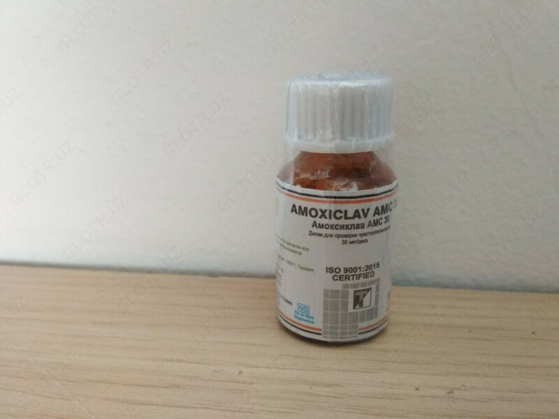 AMOXICLAV 30 mcg / Диски для проверки ант.чувствительности с Амоксиклавом 30 мкг (100 шт./фл.)