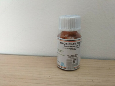 AMOXICLAV 30 mcg / Диски для проверки ант.чувствительности с Амоксиклавом 30 мкг (100 шт./фл.)