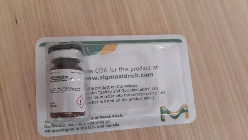 Ципрофлоксацин HCl Фармацевтический вторичный стандарт; Сертифицированный справочный материал