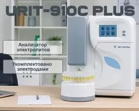 Анализатор электролитов URIT-910C Plus