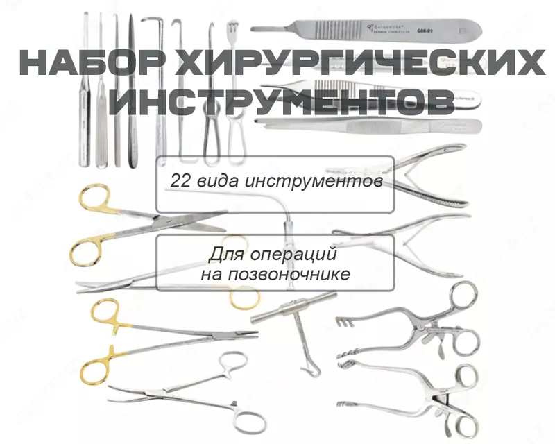 Umurtqa pog‘onasiga operatsiya qilish uchun jarrohlik instrumentlar to‘plami