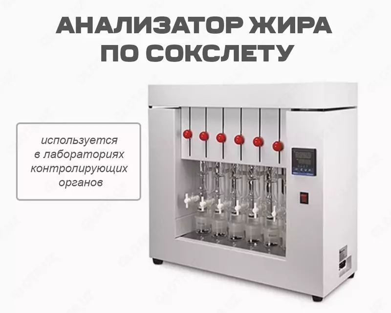 Sokslet usuli bo‘yicha yog‘ analizatori