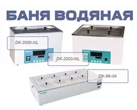 Баня водяная разных моделей