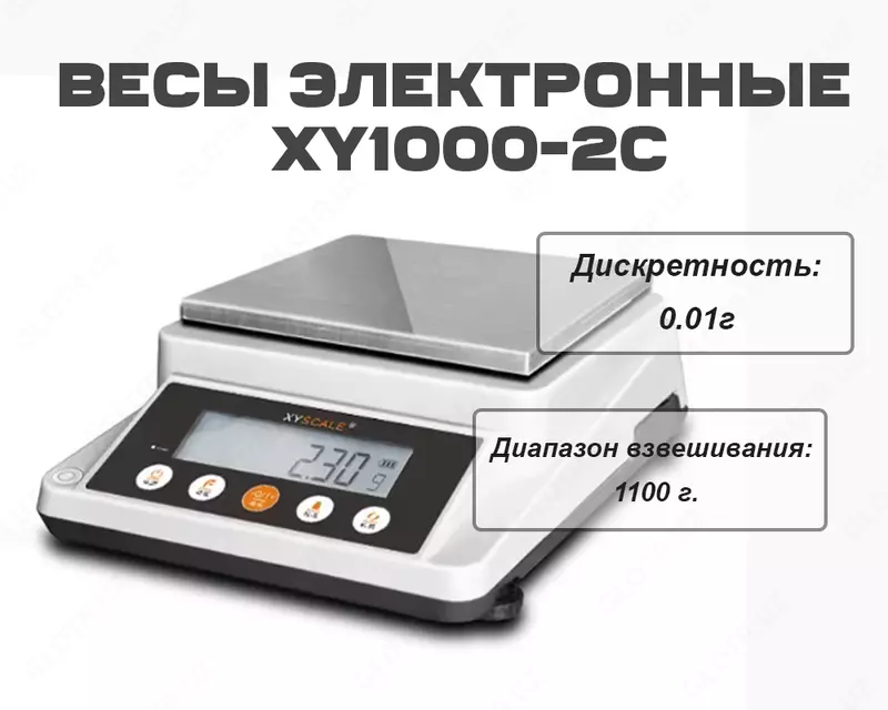 Elektron tarozi XY1000-2C (1100 g/0